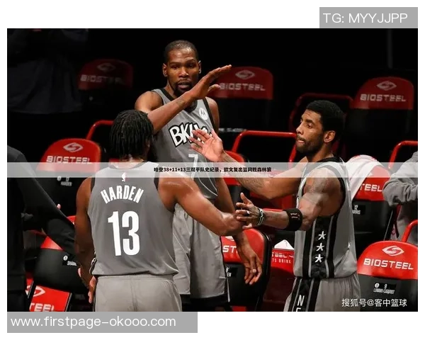 2021赛季NBA篮网与快船精彩对决回顾与分析 2021赛季NBA篮网与快船精彩对决回顾与分析